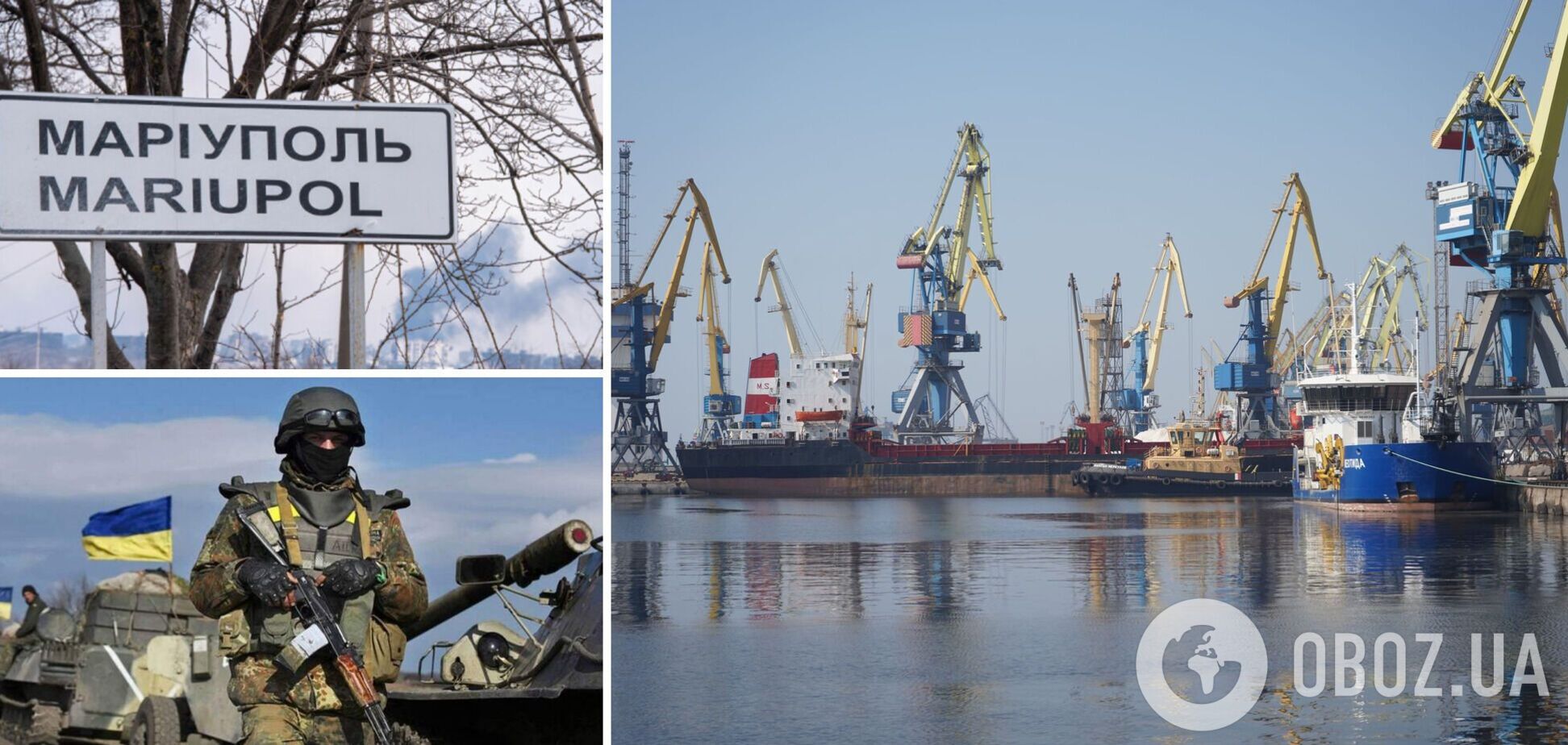В Мариуполе опровергли захват оккупантами порта