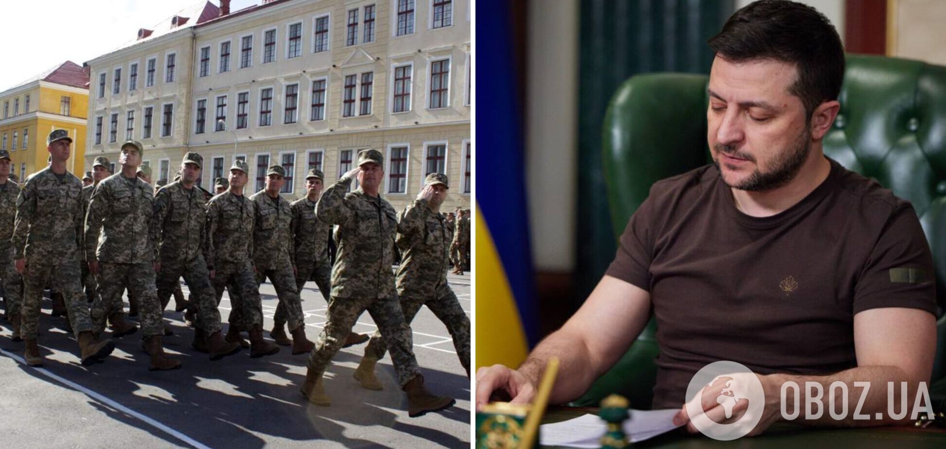 Зеленский подписал указ об отмене весеннего призыва в Украине