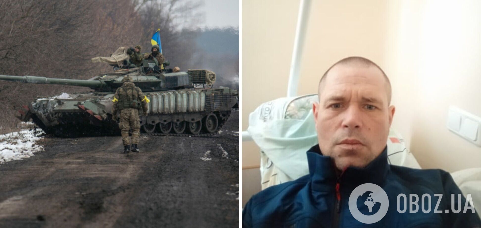 Украинский танкист с перебитыми ногами ушел из-под носа оккупантов и прополз 6 км: фото Героя