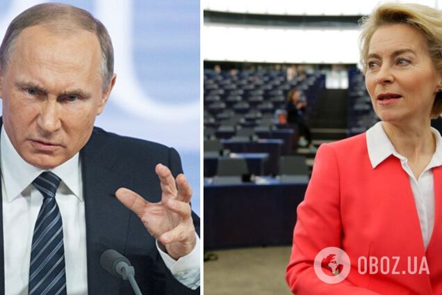 Урсула фон дер Ляен рассказала, в чем заблуждался Путин