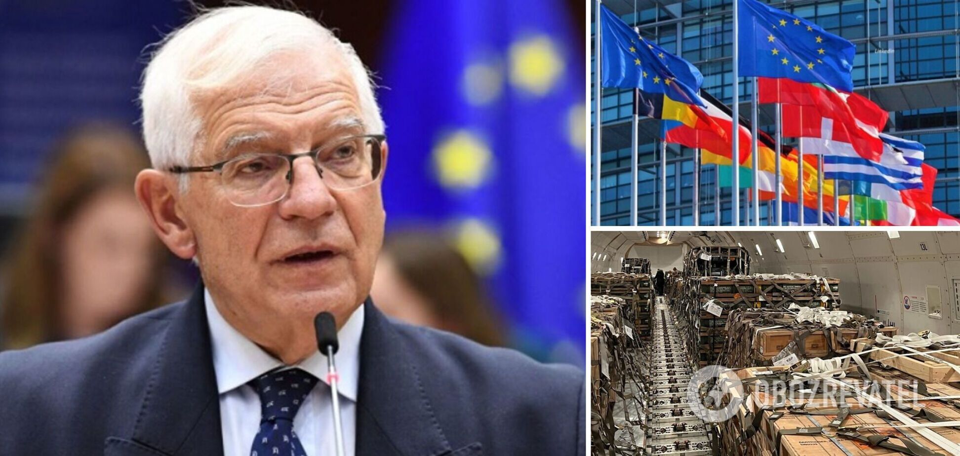 Борель заявив, що ЄС надасть Україні військову допомогу на 500 млн євро