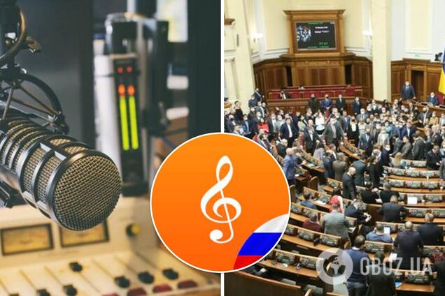 В Украине предложили запретить российскую музыку на радио и телевидении: зарегистрирован законопроект