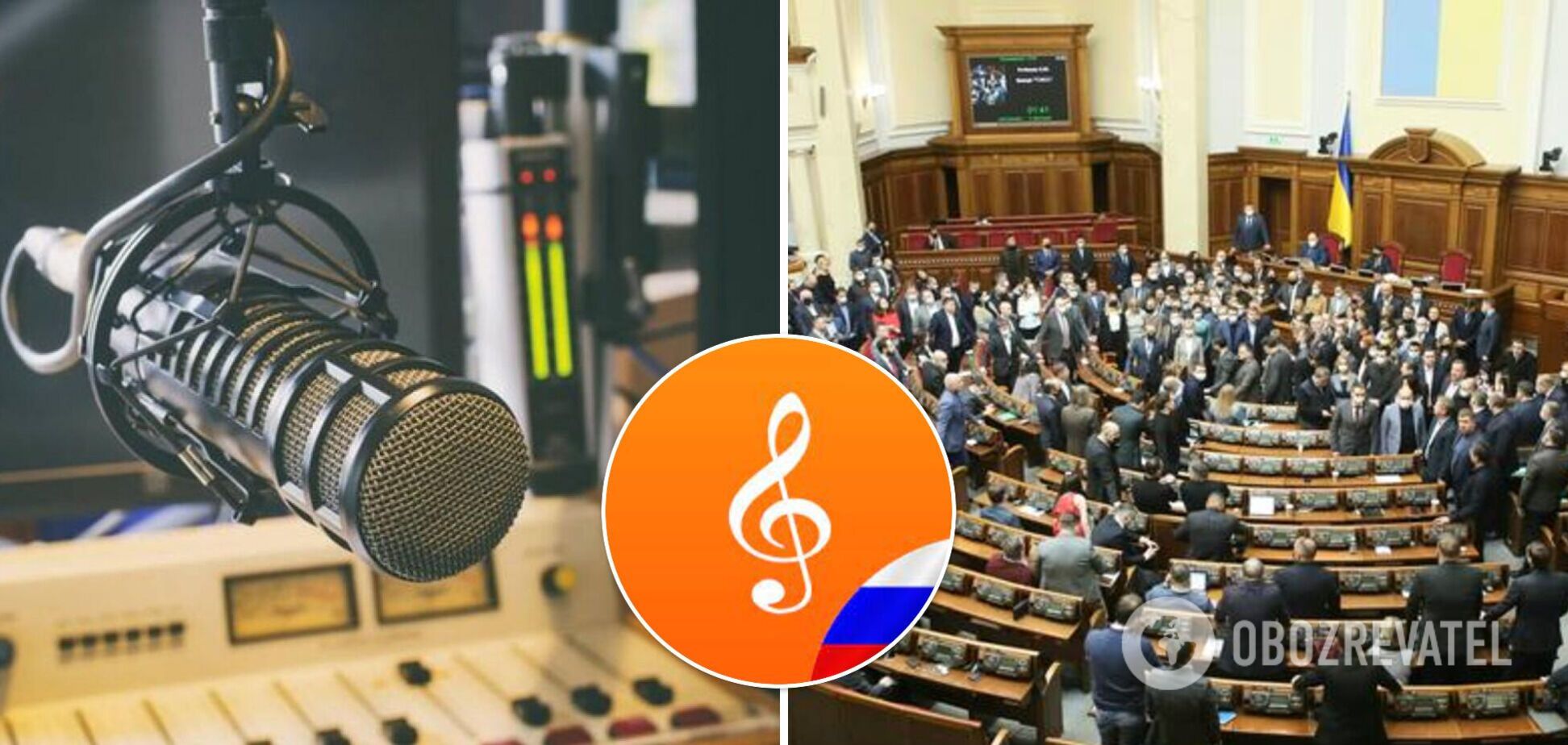 В Україні запропонували заборонити російську музику на радіо та телебаченні: зареєстровано законопроєкт