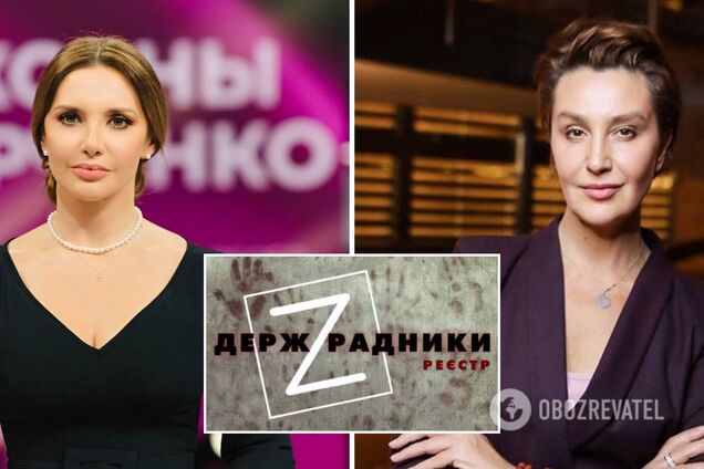 Оксана Марченко, Снежана Егорова и другие: Нацсовет внес в реестр госпредателей 13 медийщиков