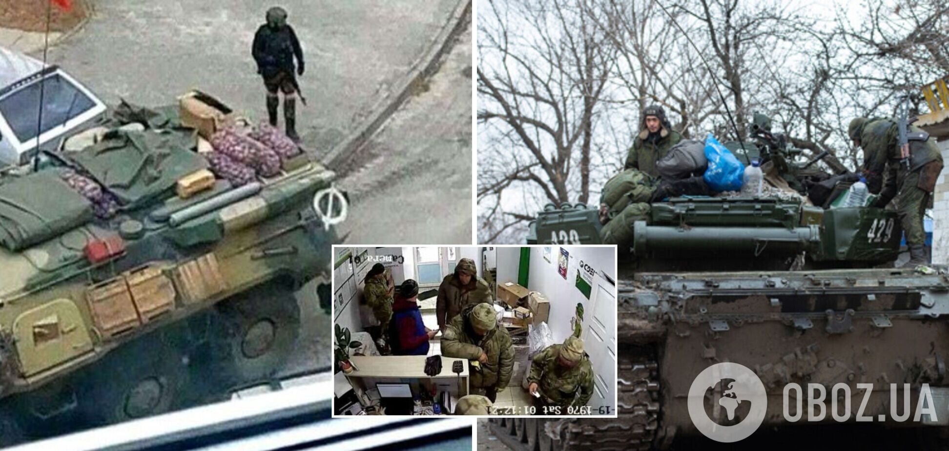 Російські окупанти приймають 'замовлення' від родичів, що вкрасти в Україні. Перехоплення розмови