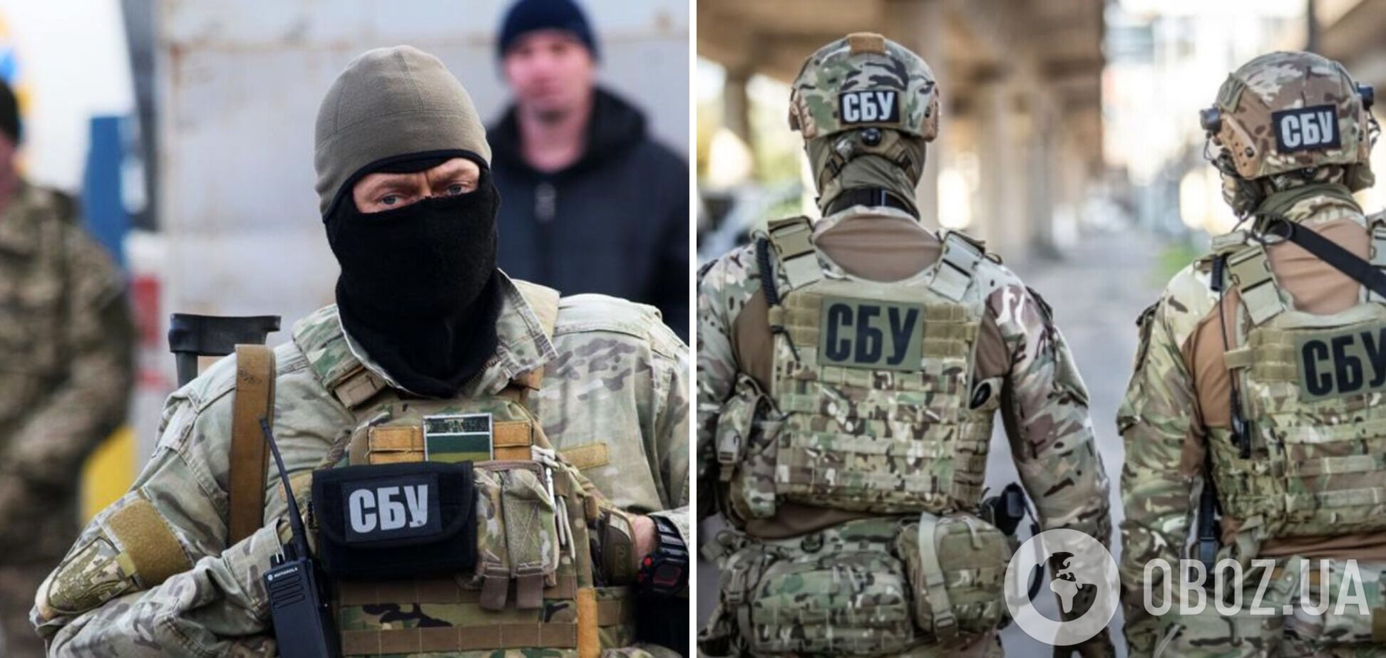 СБУ разоблачила ряд предателей Украины, которые сливали информацию врагу