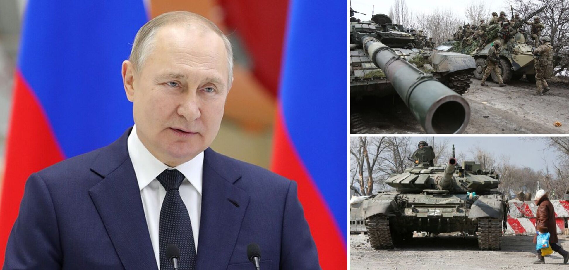  Путин назвал войну, которую РФ развязала в Украине, трагедией