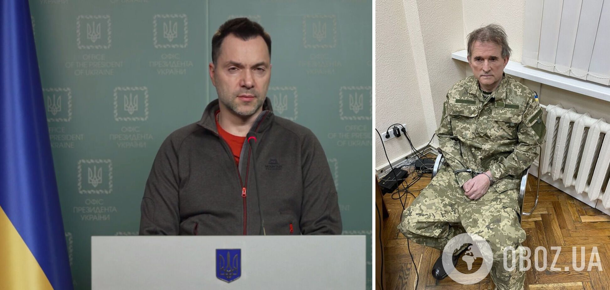 Медведчука затримали не у Києві, повідомив Арестович.