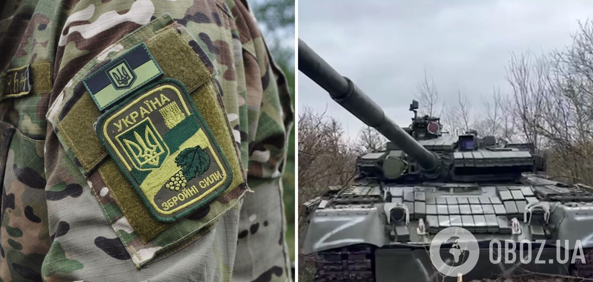 Бутусов показал командирский танк россиян, который отбили ВСУ. Видео