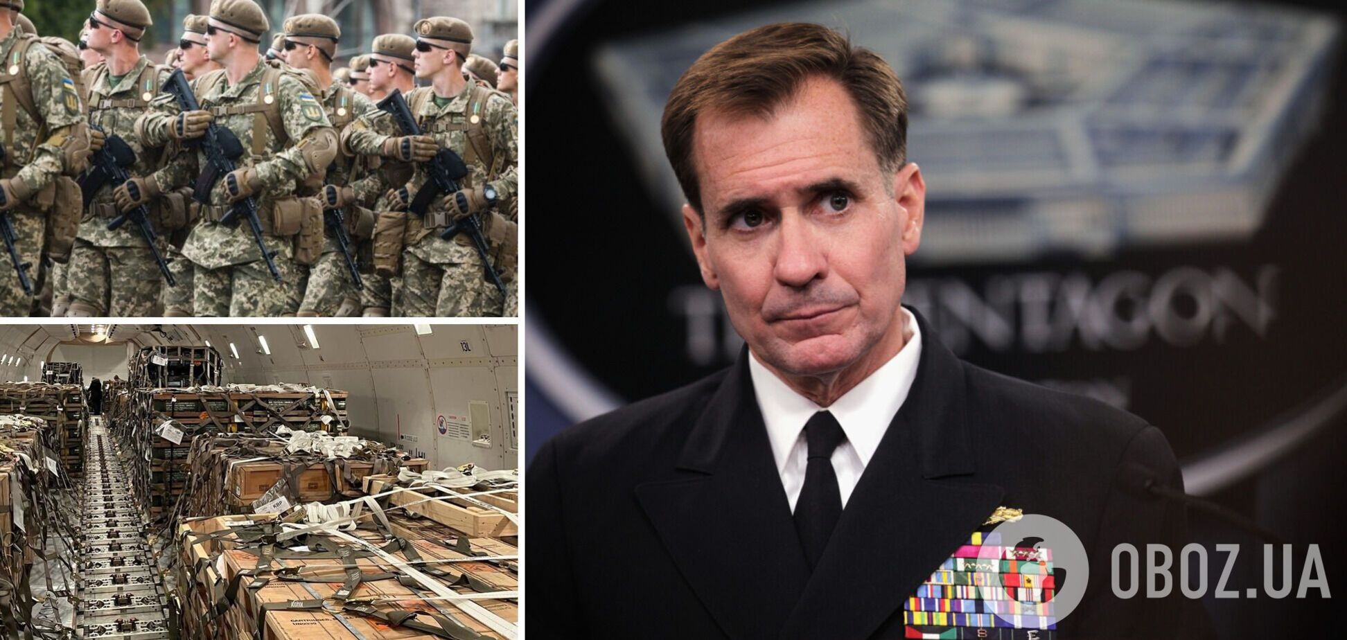 В Пентагоне рассказали, как мир помогает Украине