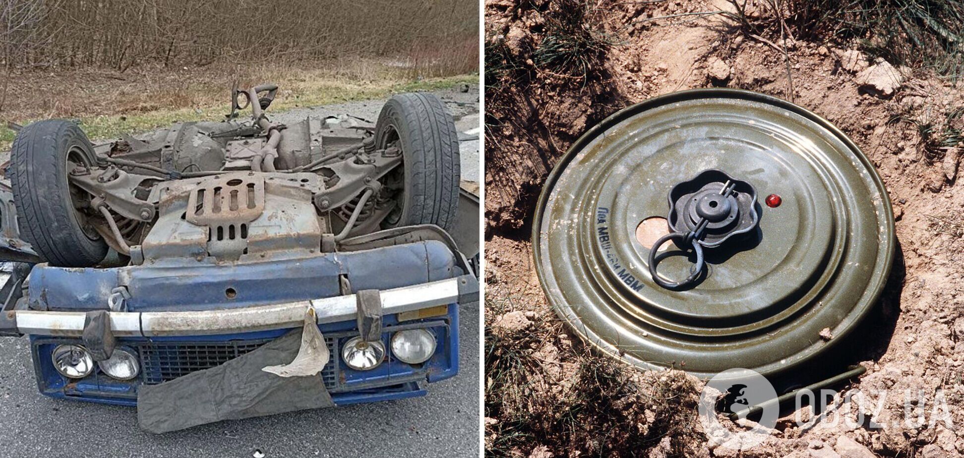 На трассе Чернигов – Киев автомобиль наехал на противотанковую мину: водитель погиб на месте. Фото