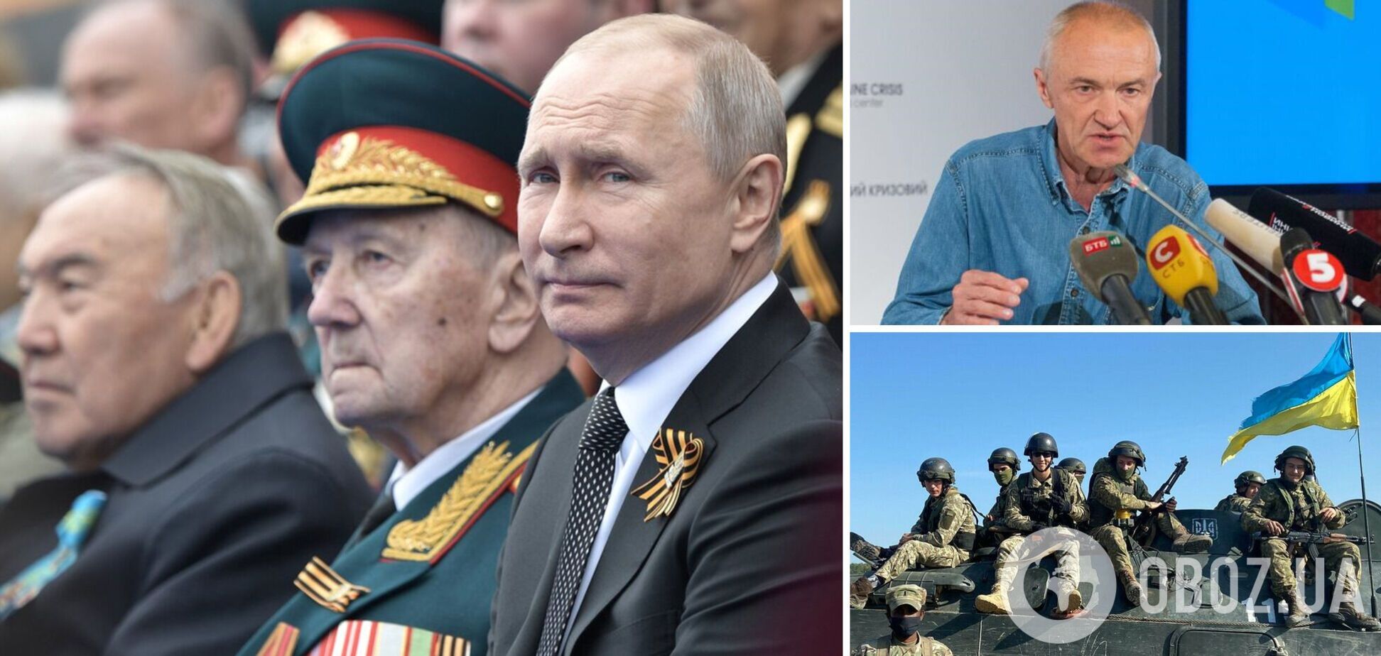 Обухов: 50 тис. убитих солдатів Путіна змінять ситуацію в РФ, перемог у цій армії не буде. Інтерв'ю