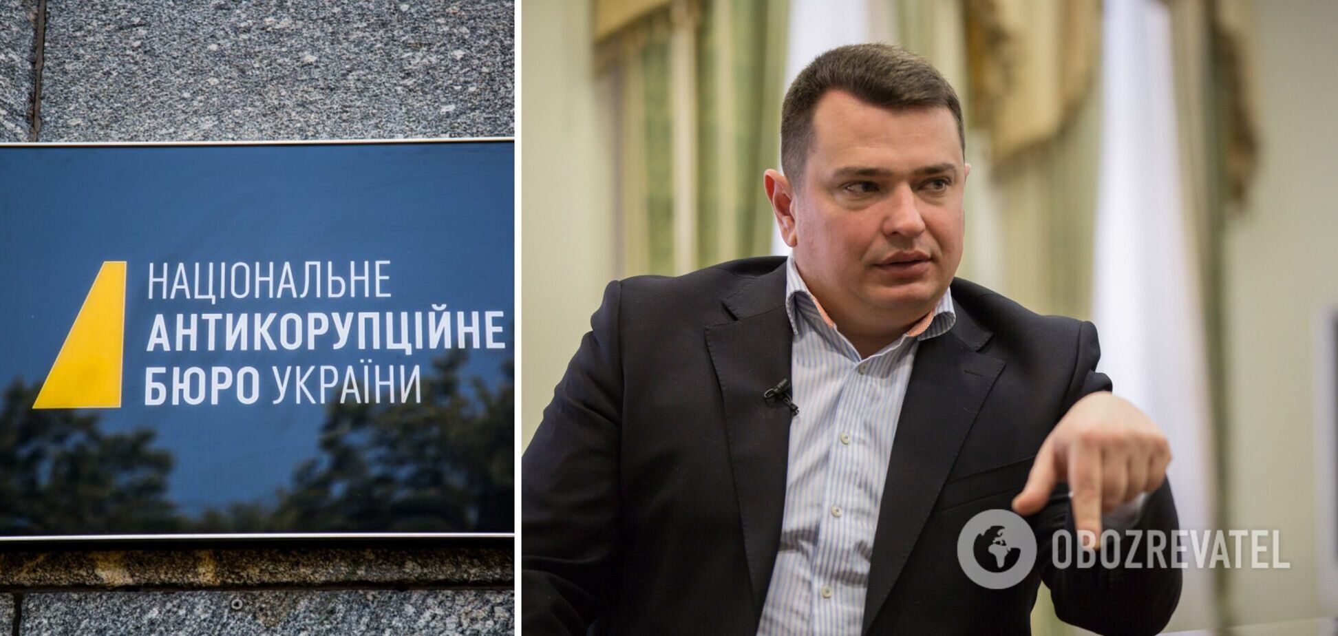 Сытник больше не глава НАБУ