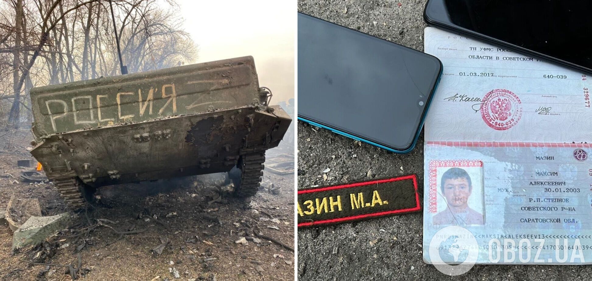 Украинские защитники 'демилитаризировали' оккупантов и показали результаты 'охоты'. Фото