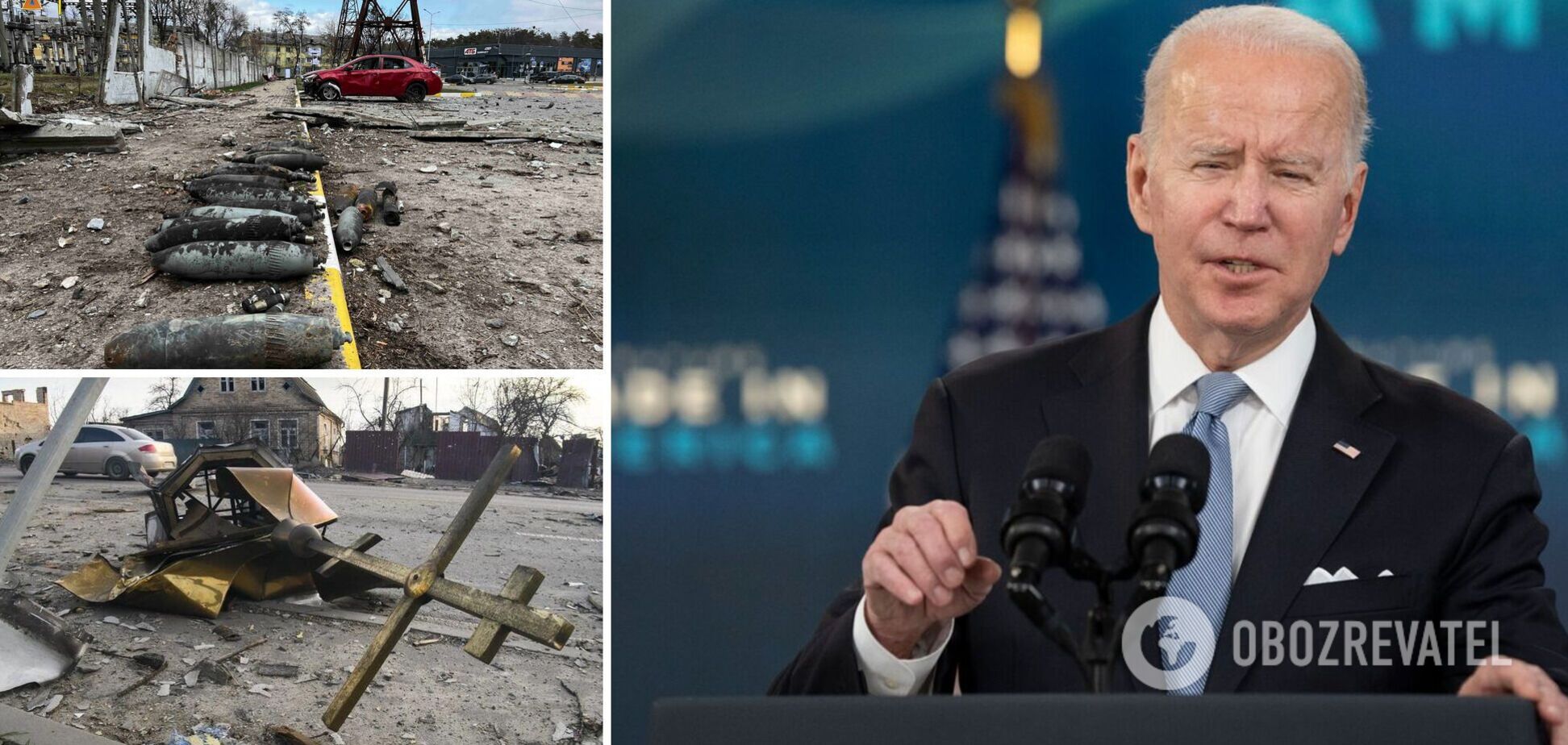 Лед тронулся: Байден признал геноцид в Украине