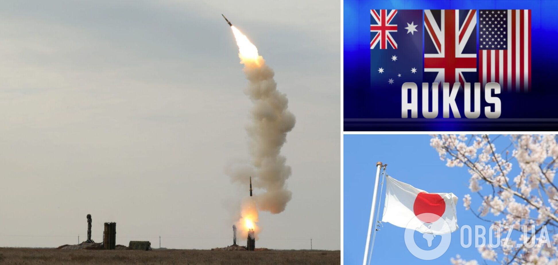 Японія та AUKUS можуть спільно зайнятися розробкою зброї