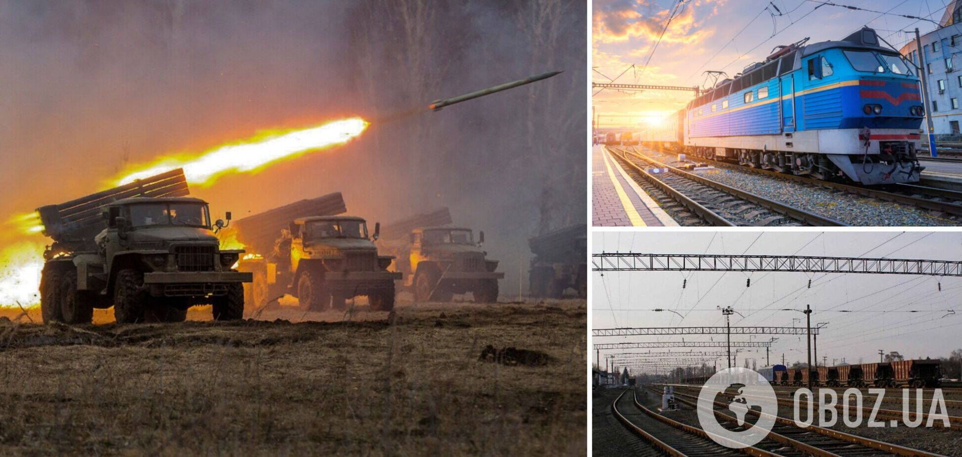 Окупанти обстріляли залізничну станцію у центрі України: з'явилися подробиці