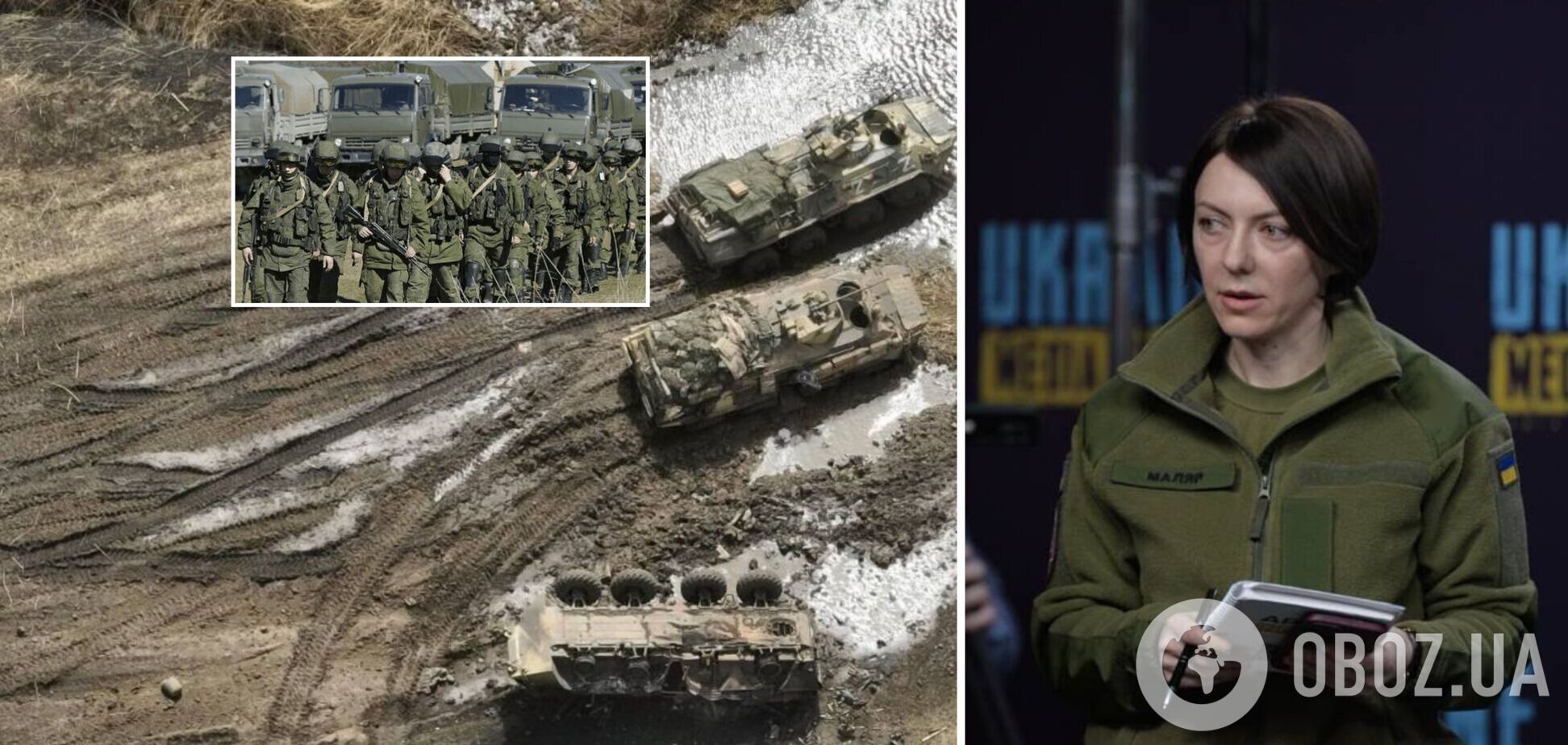 Маляр розповіла, у яких областях очікується наступ Росії