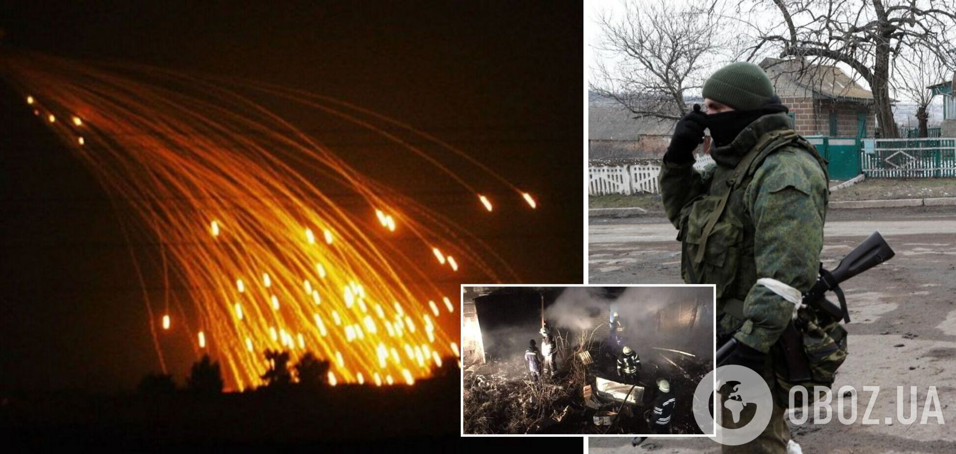 Войска РФ применили фосфорные боеприпасы на Запорожье: появились подробности атаки
