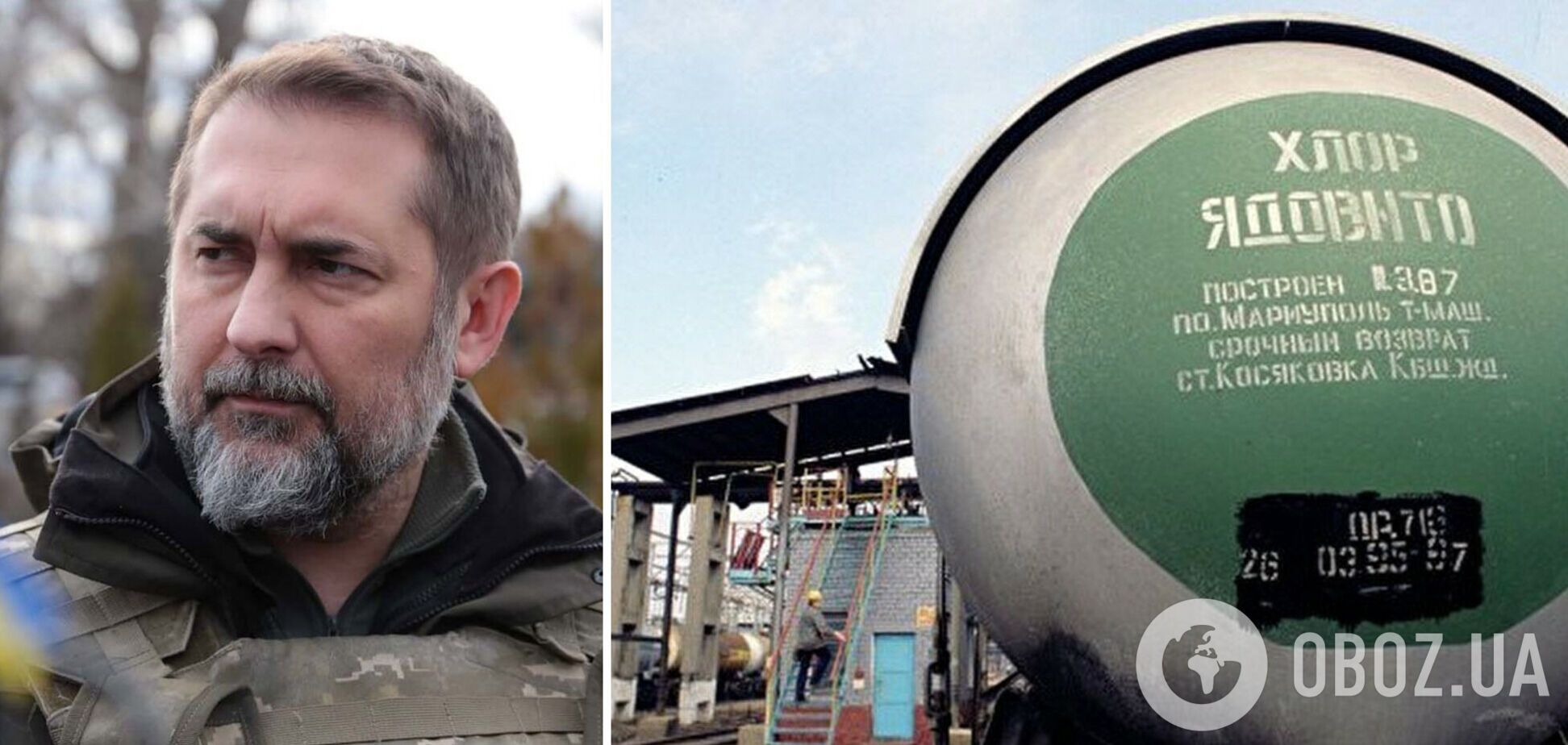 На Луганщине с территории водоканала вывезли 10 тонн хлора, чтобы предотвратить провокацию оккупантов, – Гайдай