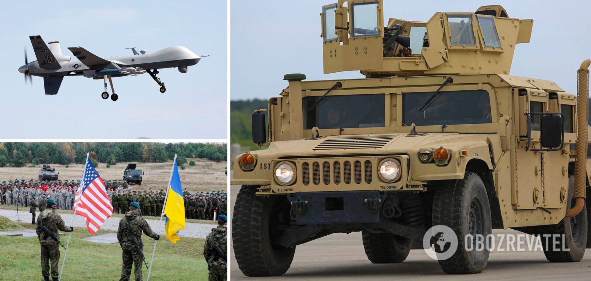 США могут передать Украине внедорожники Humvee и беспилотники