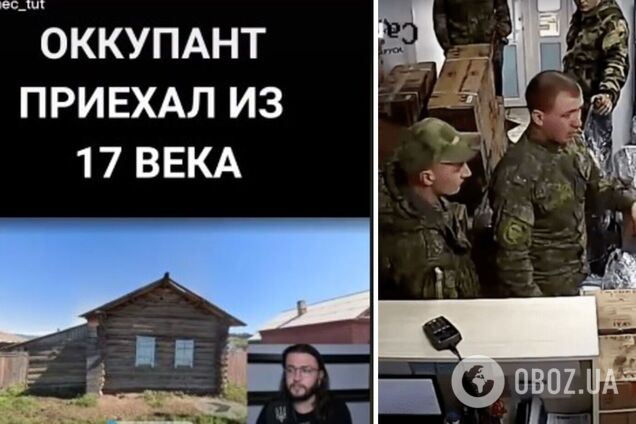 В сети показали, как живет в России оккупант-мародер