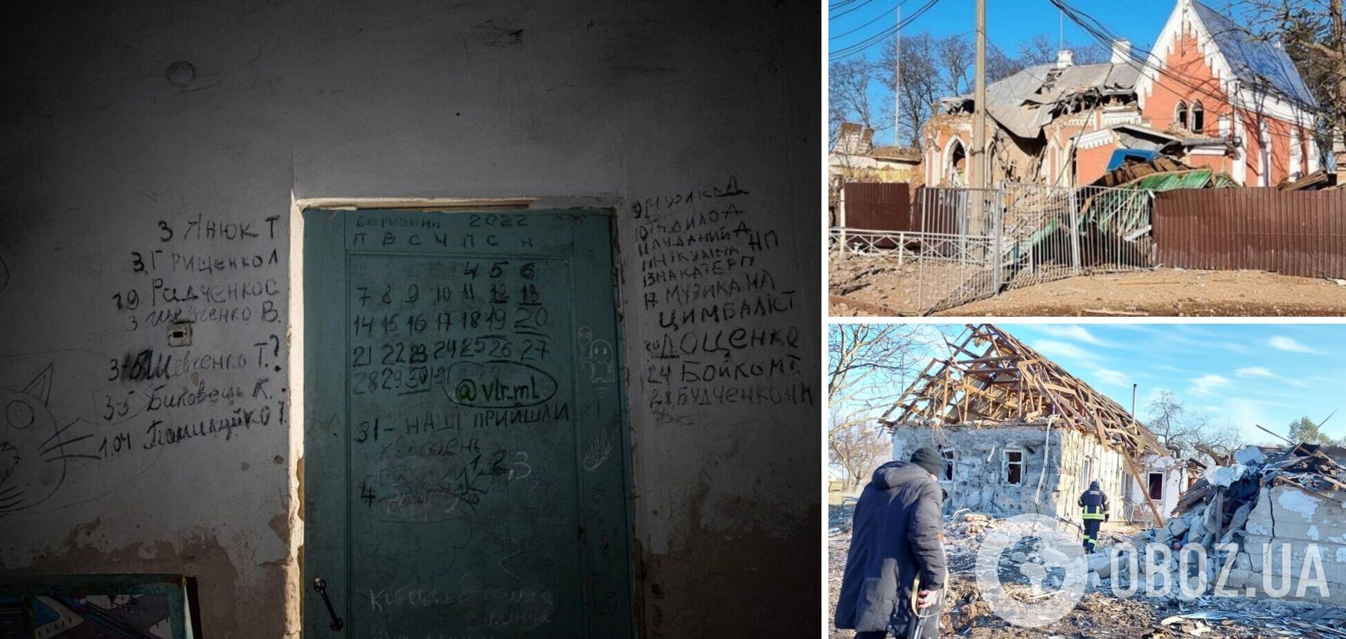 Вели на стіні календар і писали імена вбитих: з'явилося фото із підвалу поблизу Чернігова, де окупанти утримували українців