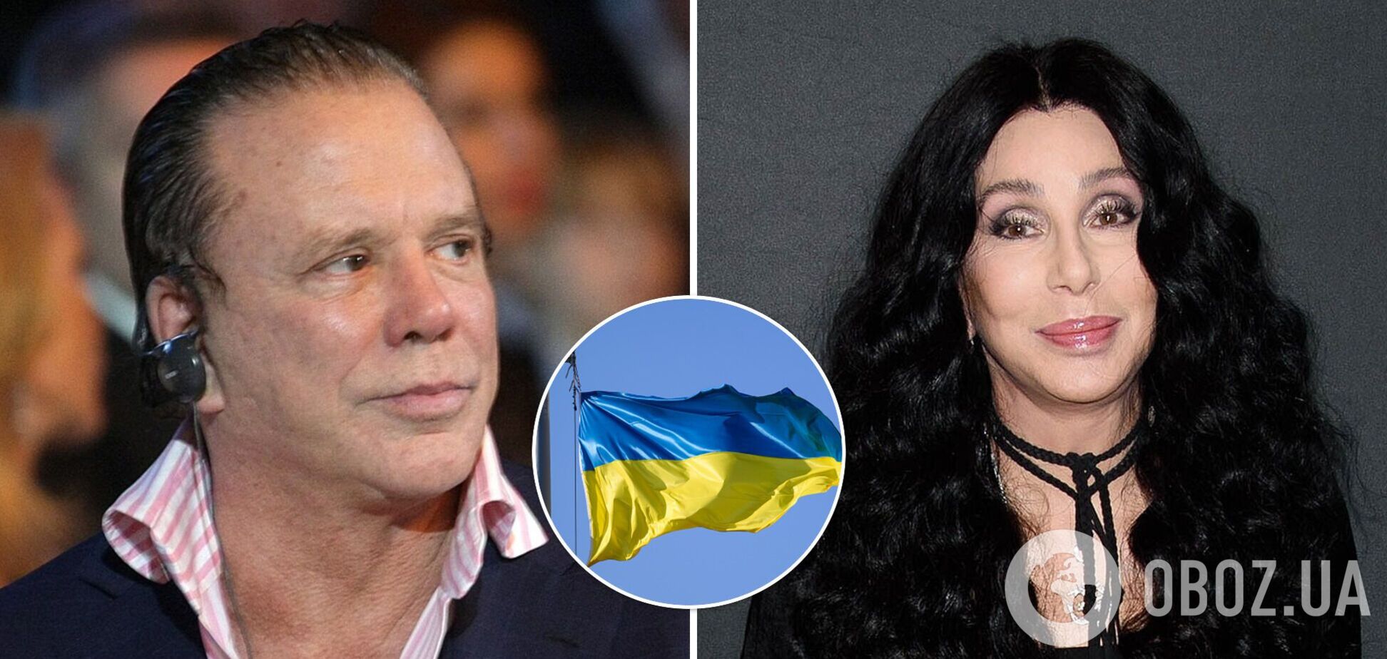 Микки Рурк и Шер призвали мир дать Украине нужное оружие для победы в войне