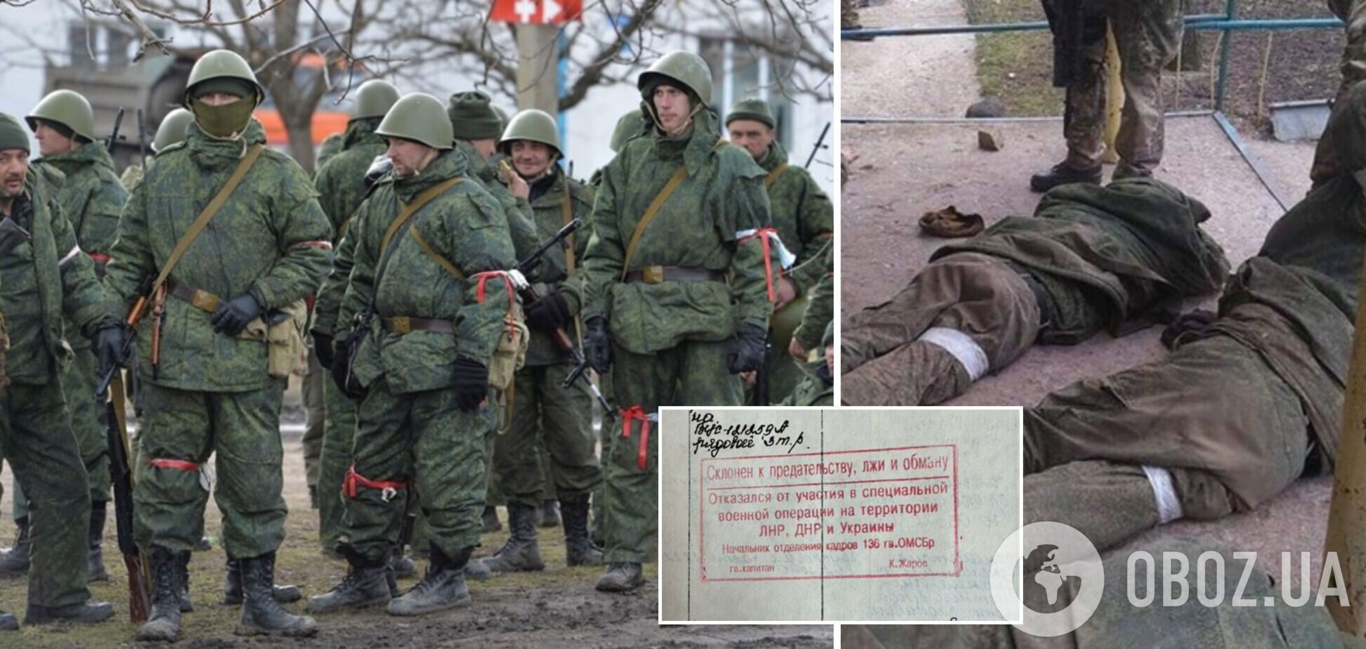 В России изобрели штамп для отказавшихся воевать против Украины. Фотофакт
