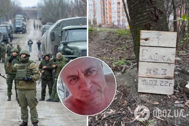 'Раздели, поставили на колени и расстреляли': свидетели рассказали об убийстве оккупантами мирного жителя Бучи. Видео