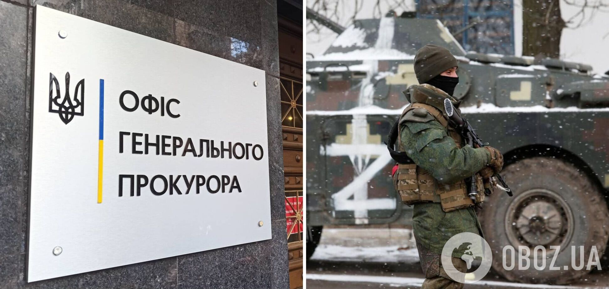 На Херсонщине оккупанты расстреляли семерых украинцев и взорвали дом, чтобы скрыть преступление