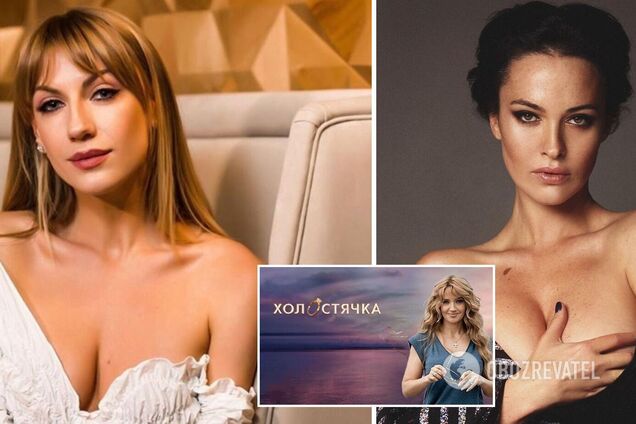 Марченко, Нікітюк чи Астаф'єва? Українці запропонували кандидатуру 'Холостячки-3'