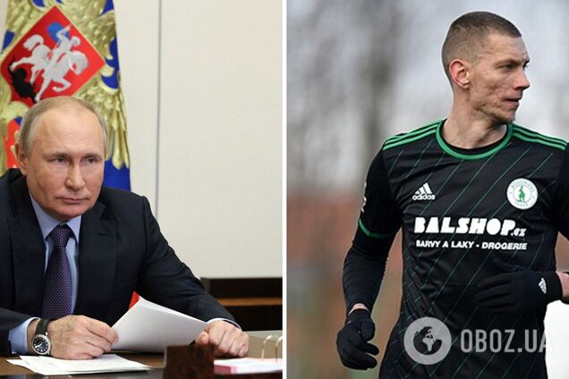 Путін та Назаров