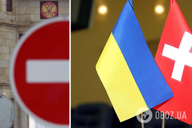 В Швейцарии есть проблемы с конфискацией активов России