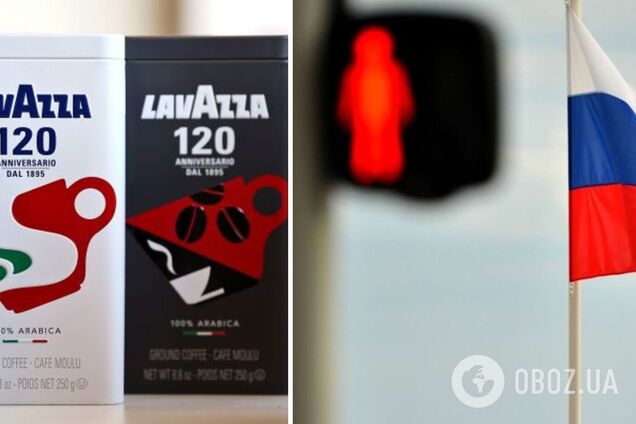 Lavazza останавливает работу в России