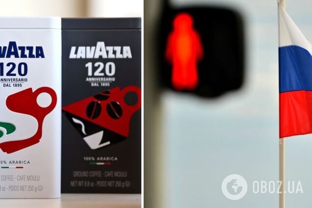 Lavazza зупиняє роботу в Росії