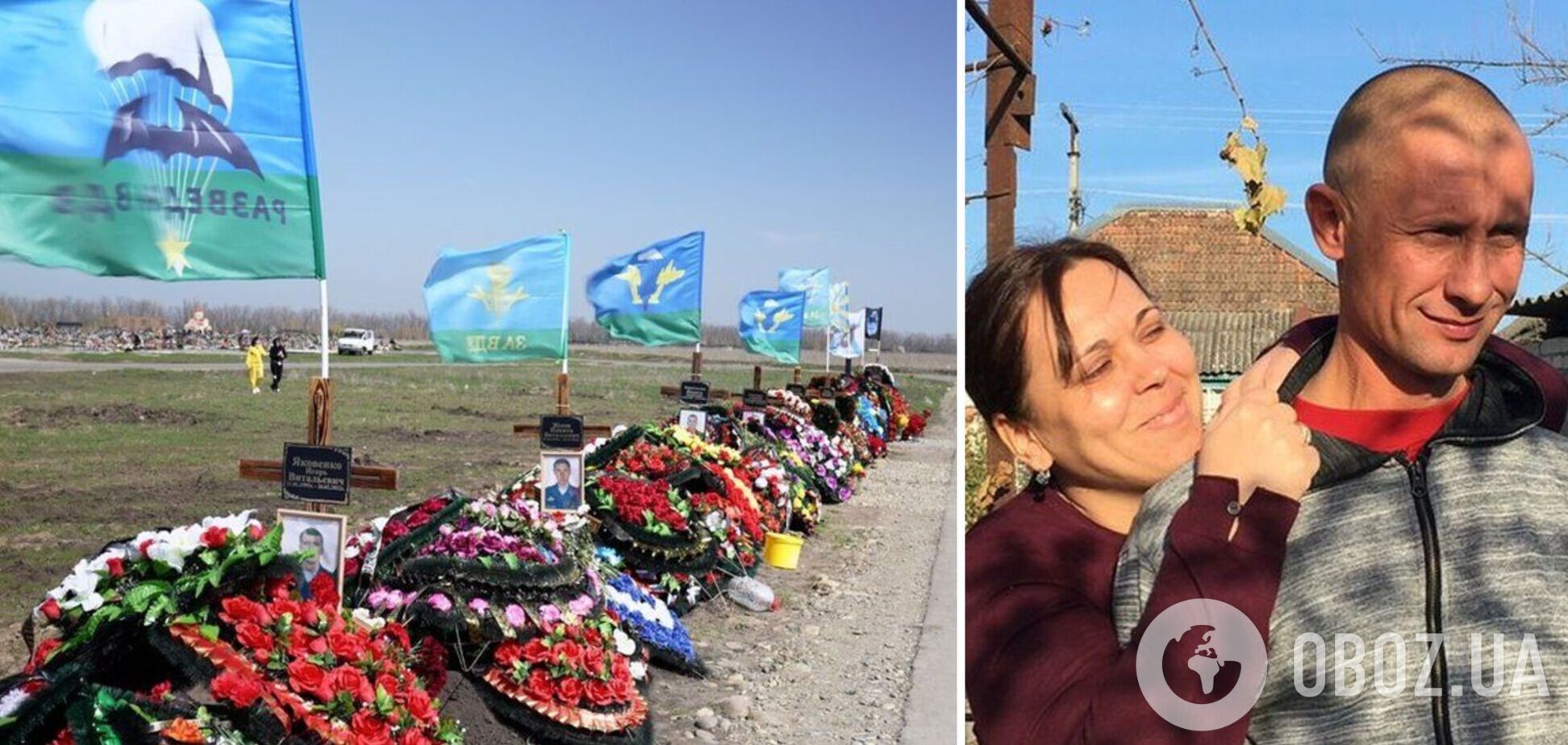 Вдова російського окупанта заявила, що не вірить у воєнні злочини РФ в Україні, і звинуватила у всьому Захід. Фото