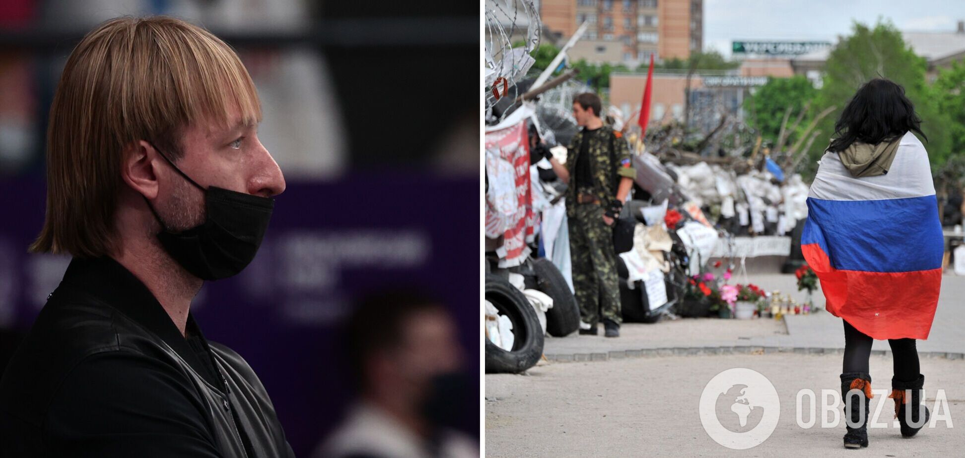 Евгений Плющенко захотел поехать в 'ДНР'