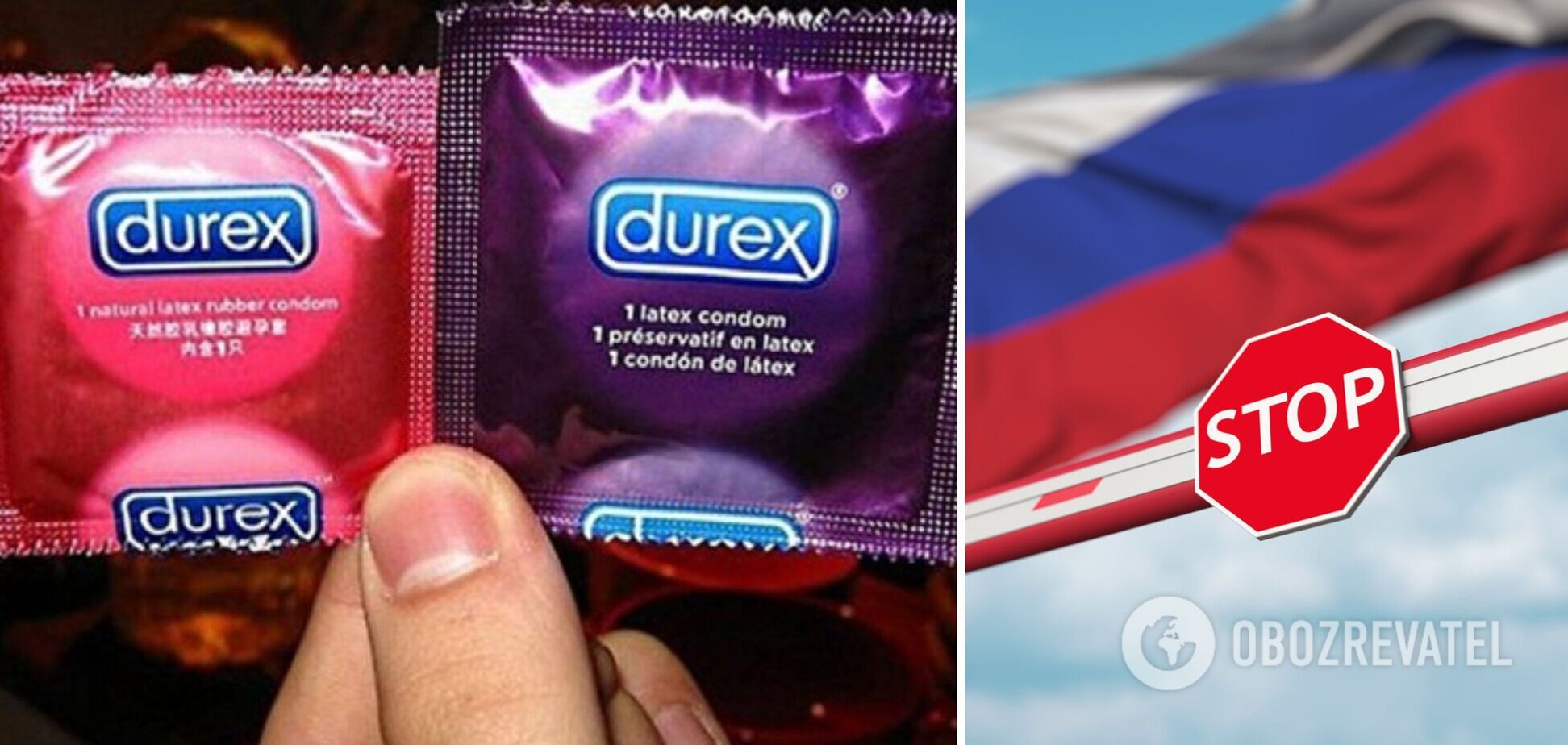 Британский производитель презервативов уходит из России