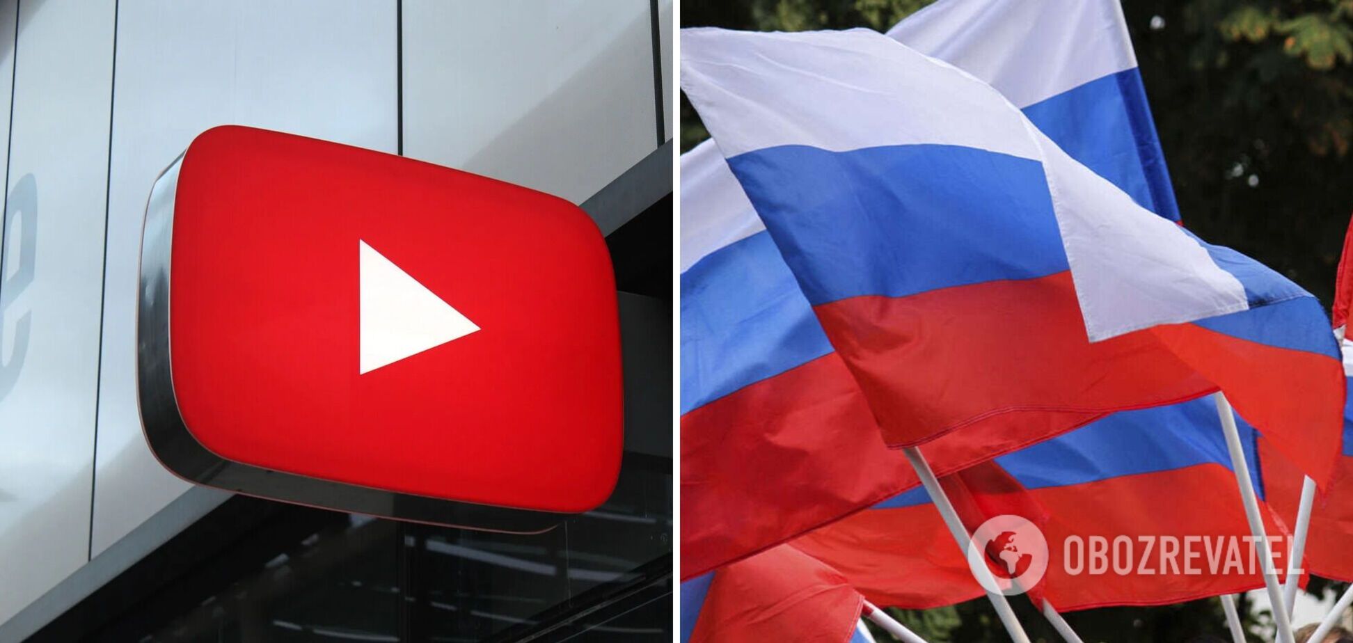 Росія хоче зробити YouTube 'своїм'
