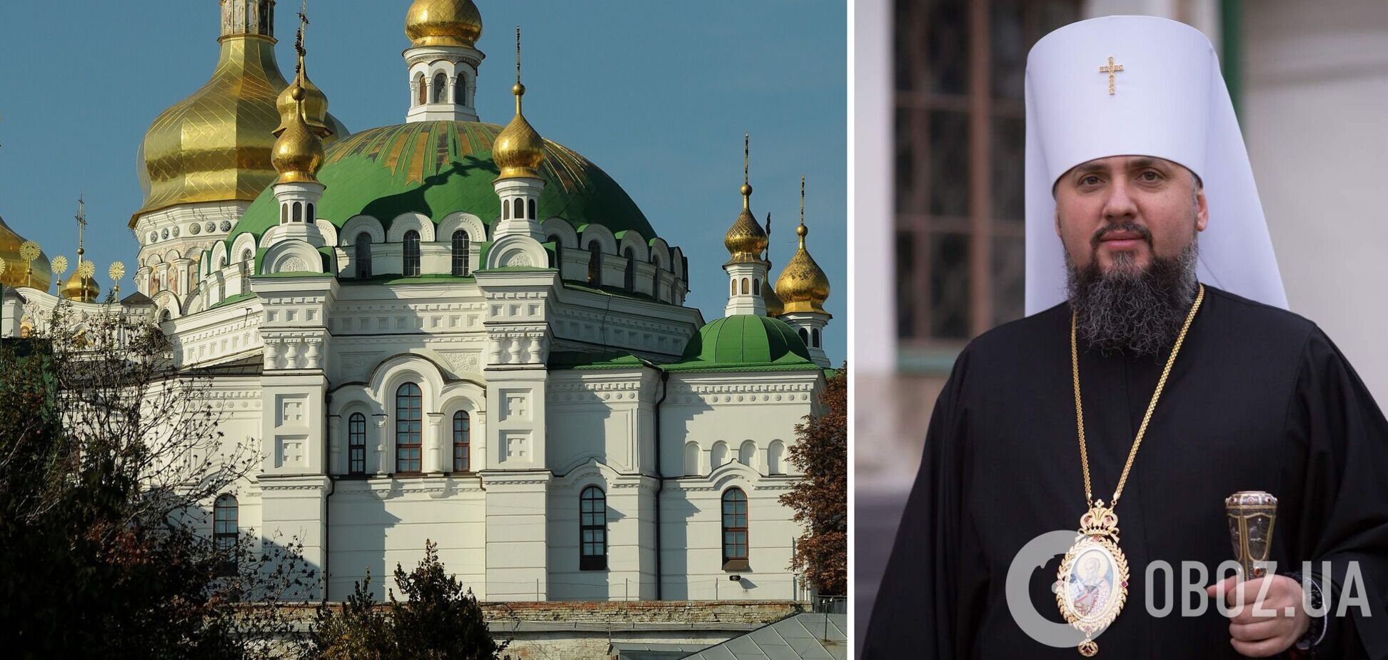 Епифаний заявил, что почти половина монахов Киево-Печерской лавры хотят перейти в ПЦУ