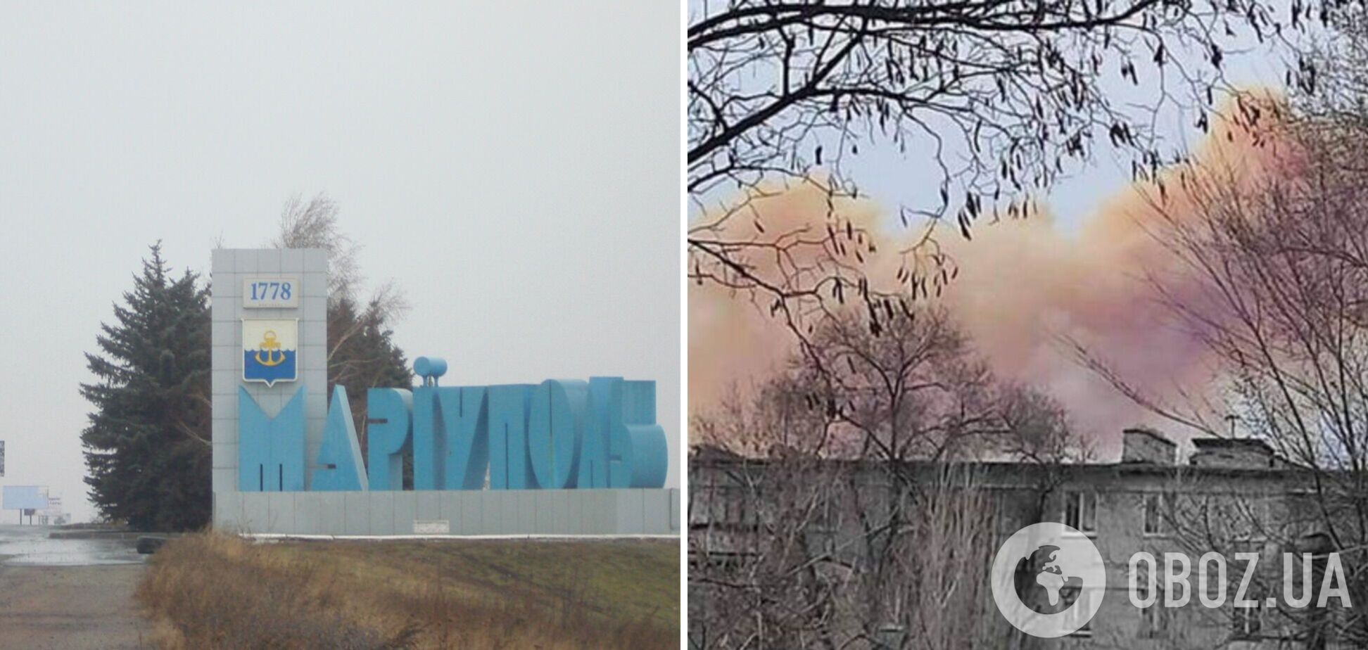 Жители пригорода Мариуполя пожаловались на ухудшение самочувствия после применения оккупантами ядовитого вещества