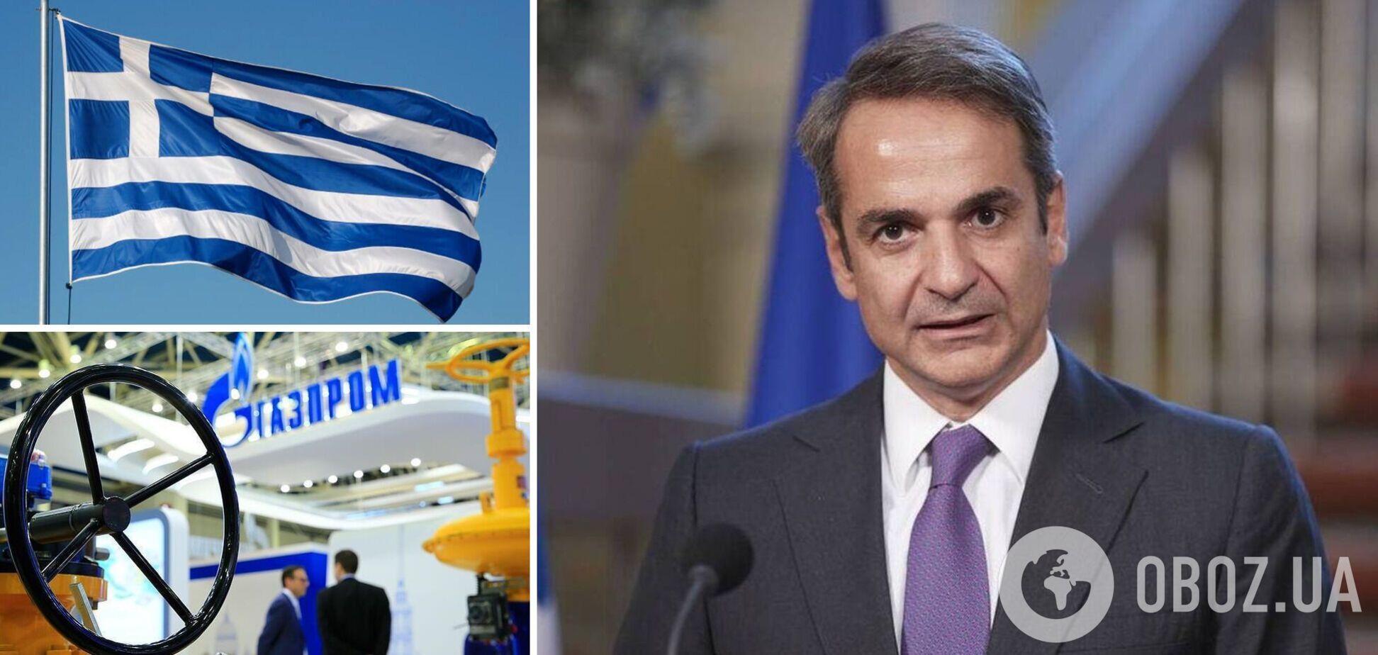 Греция планирует отказать от российского газа