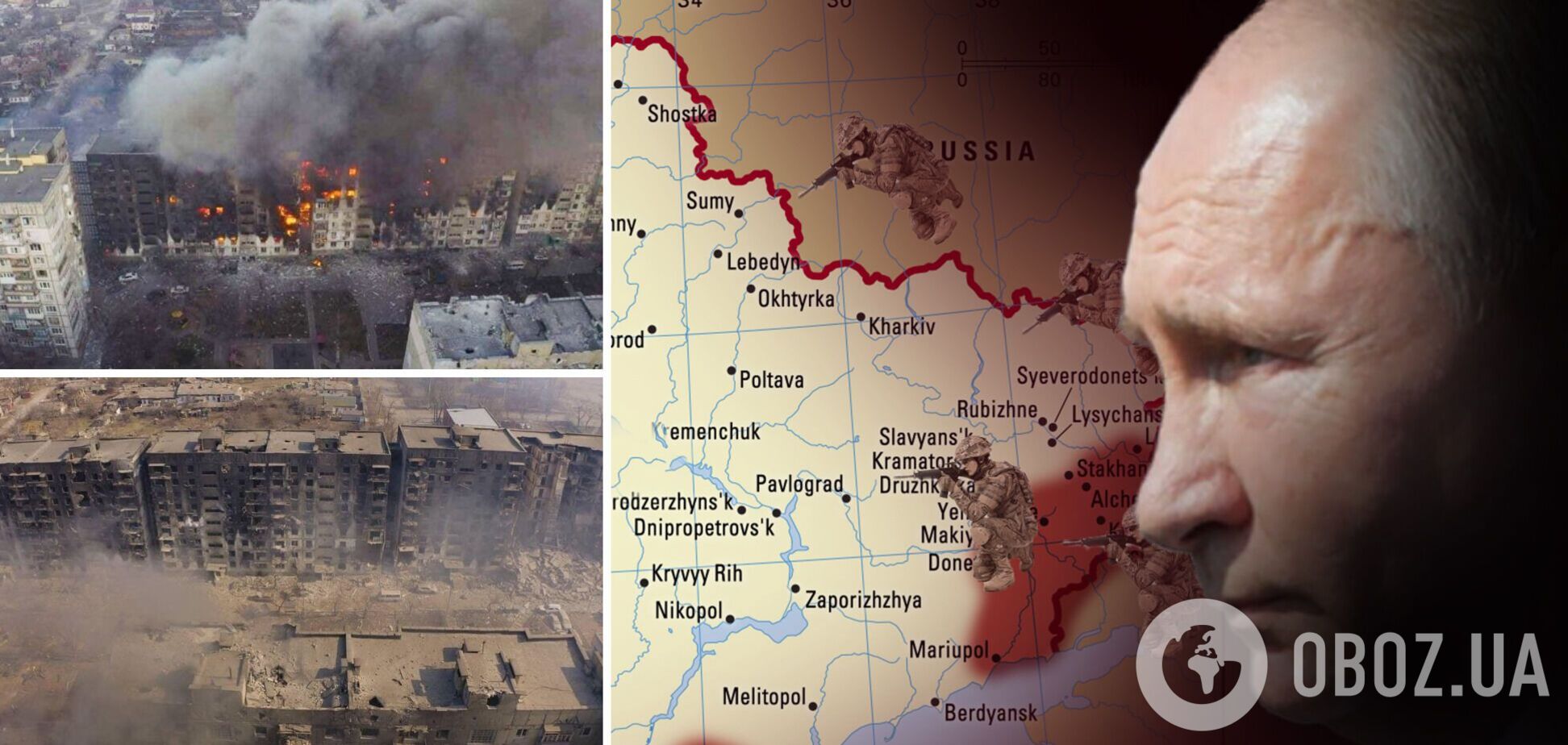 'Путін сказав усе із землею рівняти': перехоплені розвідкою розмови окупантів підтвердили, що РФ планує знищення українських міст. Відео
