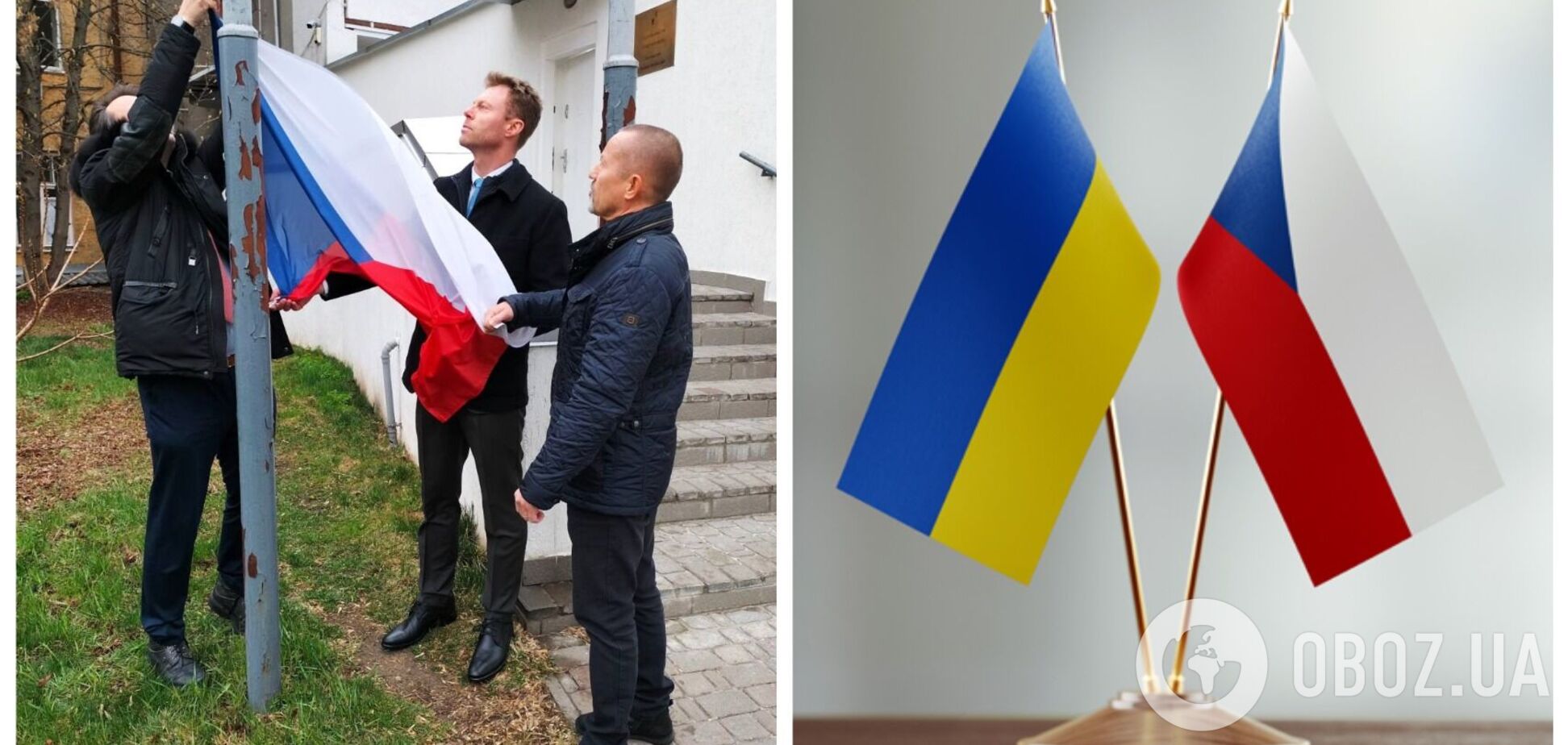Чешские дипломаты вернулись в Киев и заявили о поддержке Украины. Фото