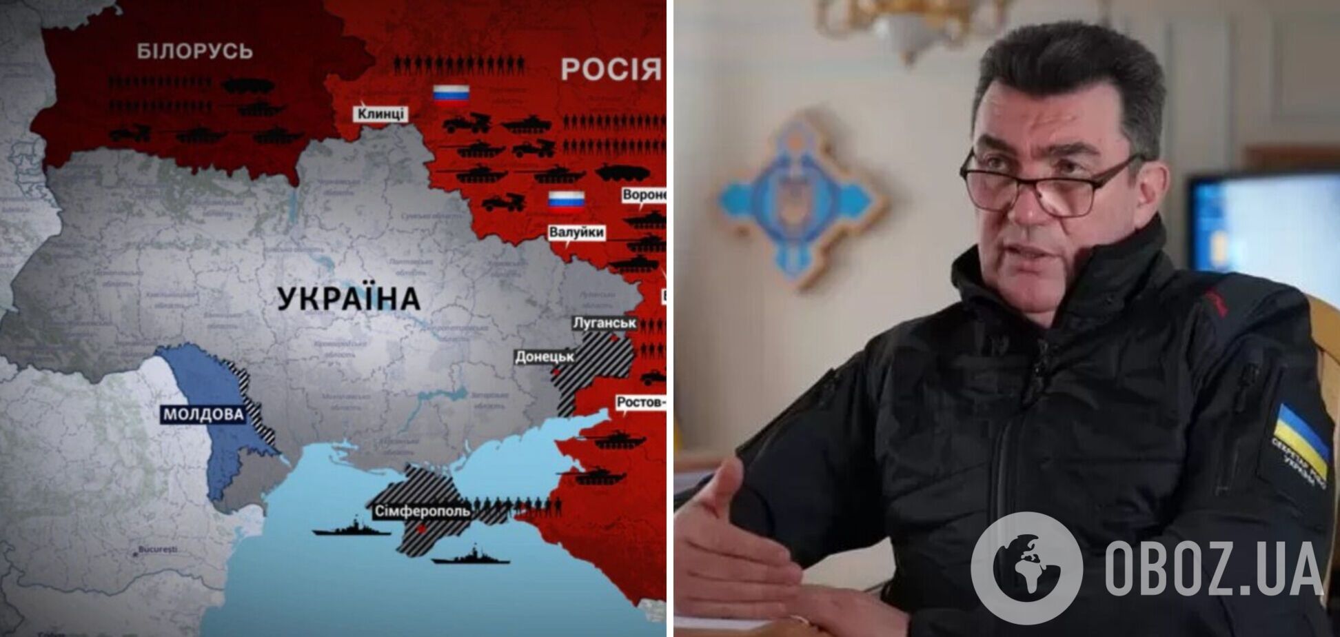 Данилов заявил, что Украина ожидала вторжение РФ, однако в другой день
