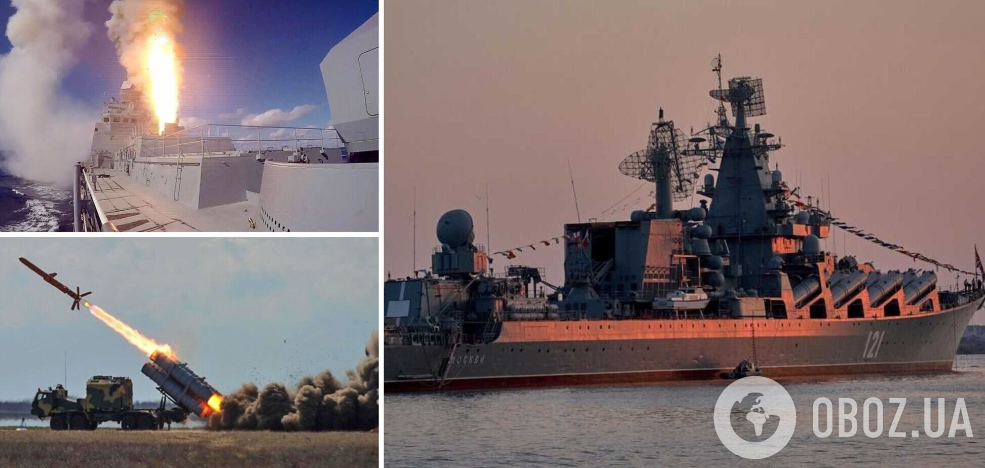 Без крейсера 'Москва' Черноморский флот РФ гораздо более уязвим для ракет и беспилотников – The Telegraph