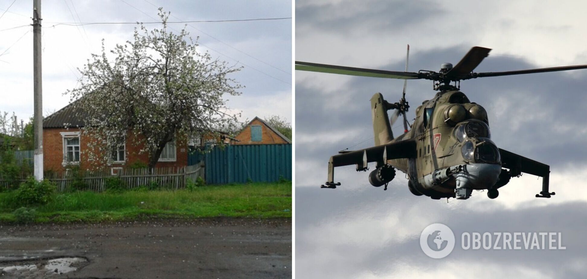 На Харківщині війська РФ із вертольотів обстріляли село: поранено дітей