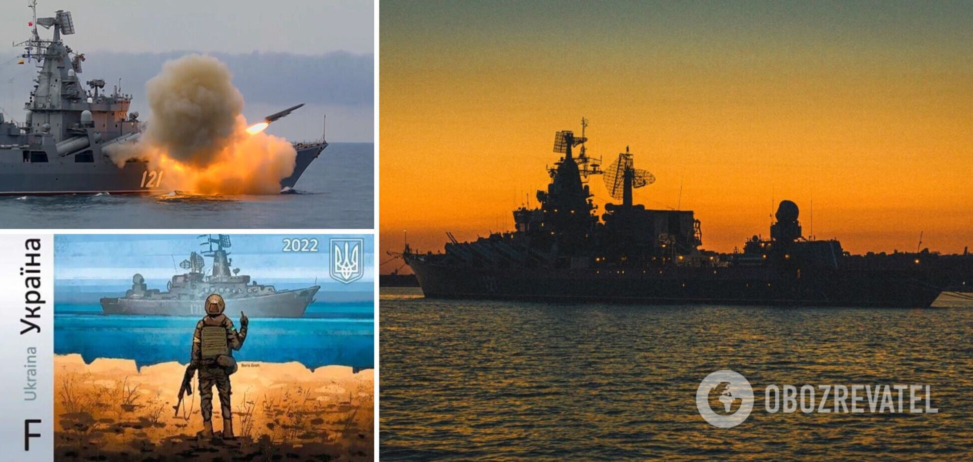 Уничтожение ракетного крейсера 'Москва' – позор и унижение российского флота