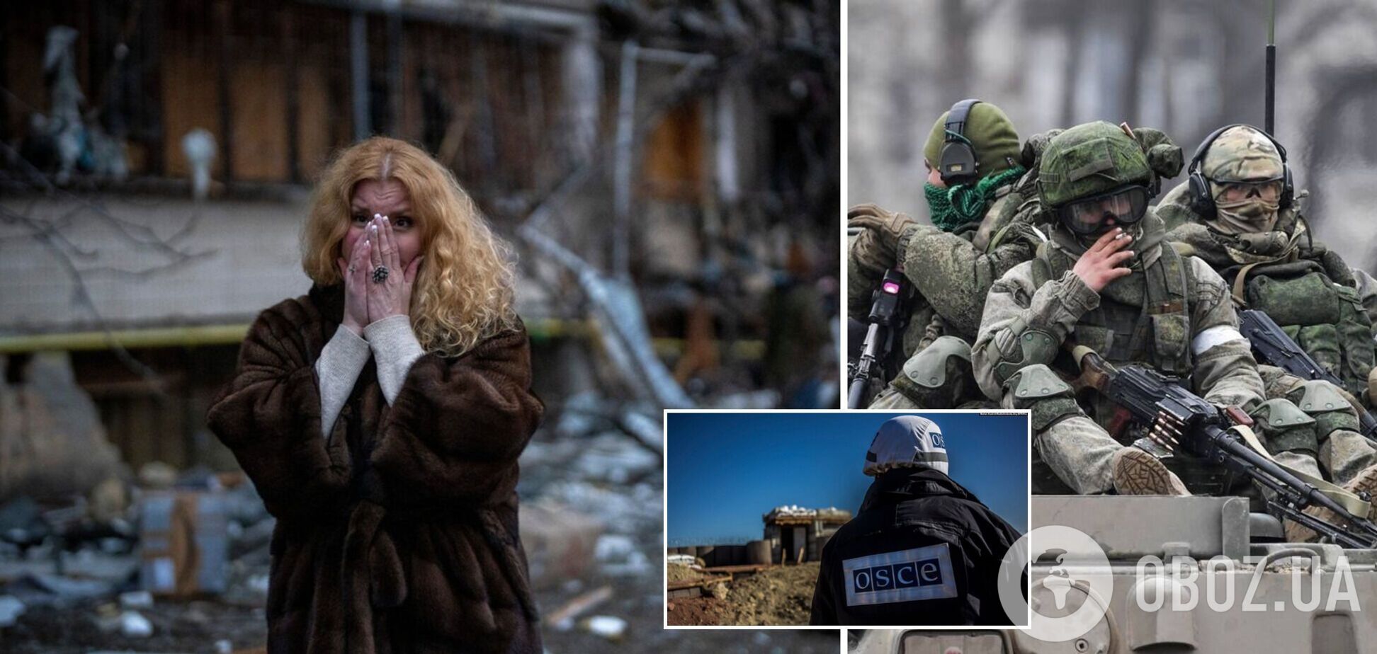 ОБСЄ представила першу доповідь про воєнні злочини РФ в Україні